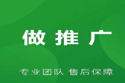 揭秘百度推广代运营公司实操技巧
