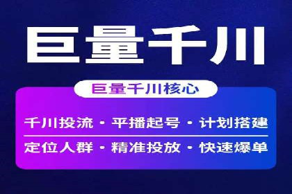 案例分享：SEM推广如何助力企业增长