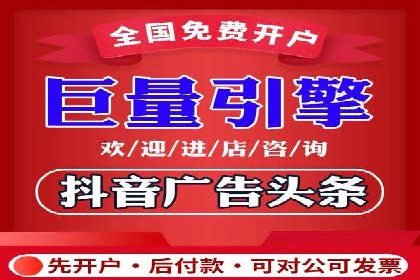 竞价代运营助力企业拓展线上市场案例