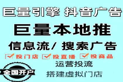案例分享：如何制定有效的信息流广告投放计划