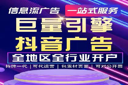 信息流广告运营案例分析：汽车行业广告